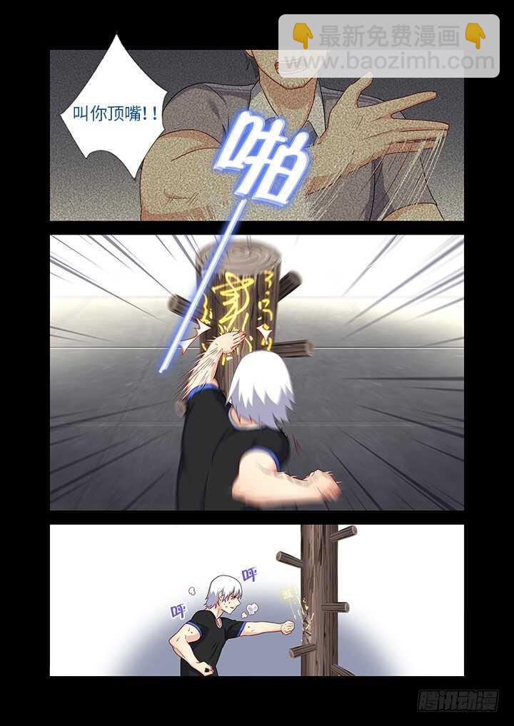 🍜妖怪名单 441.曾经 第12页