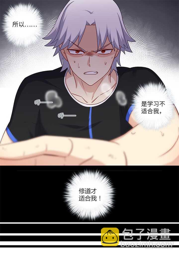 🍜妖怪名单 441.曾经 第13页