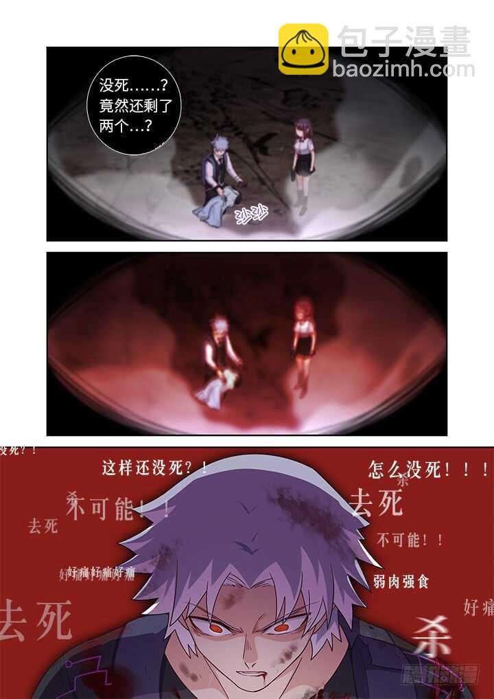 🍜妖怪名单 441.曾经 第2页