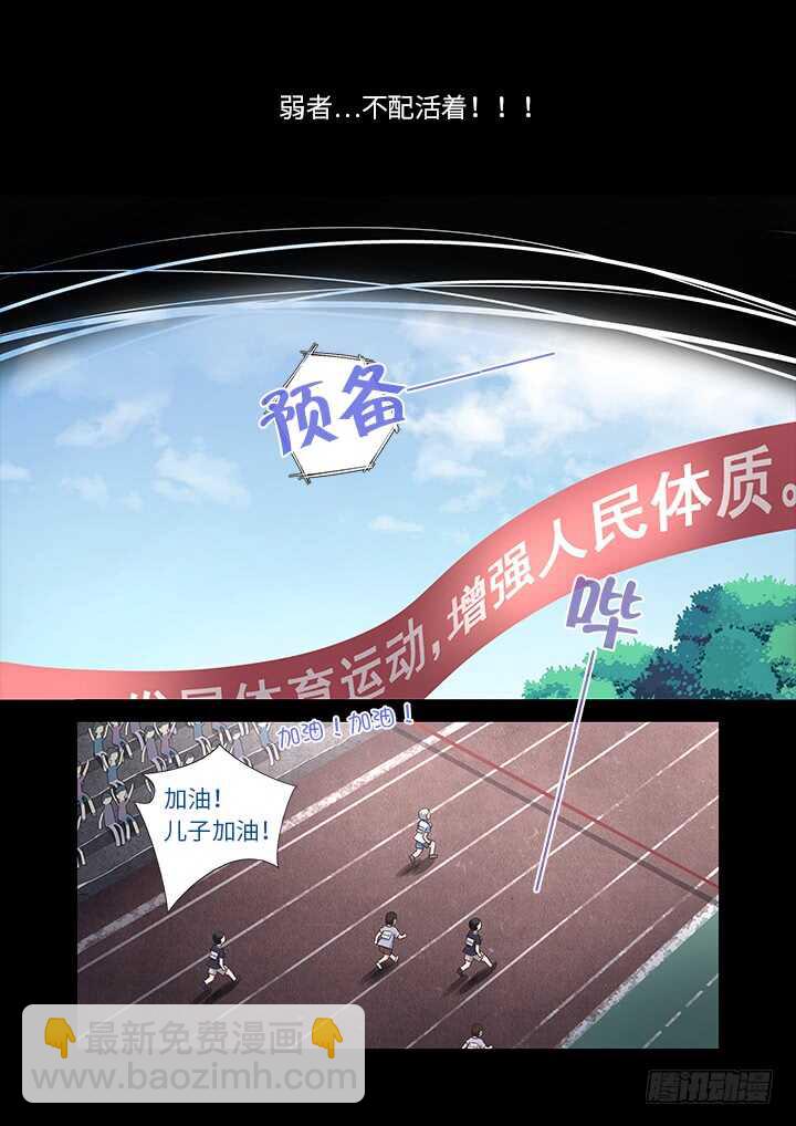 🍜妖怪名单 441.曾经 第3页