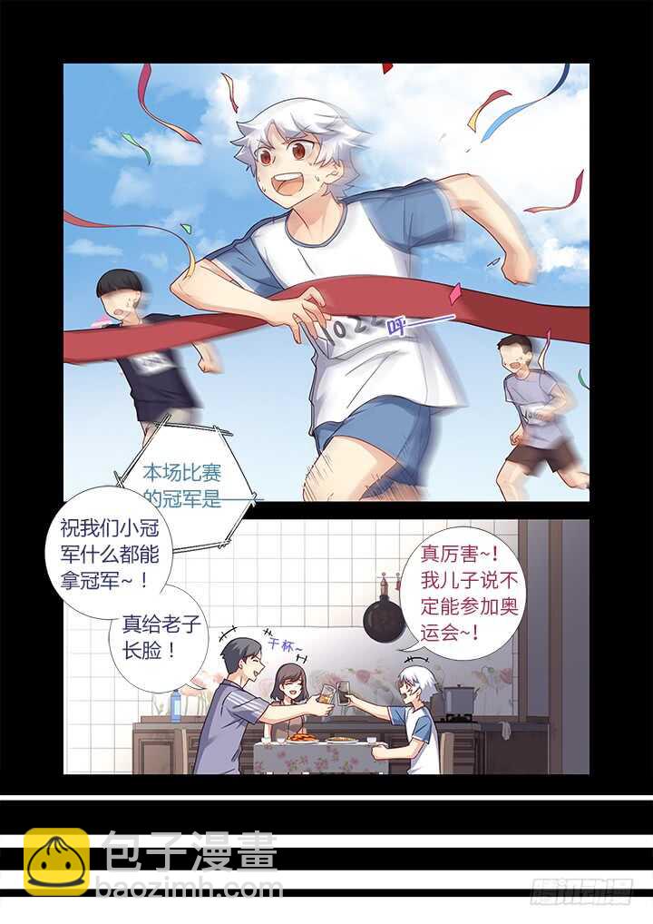 🍜妖怪名单 441.曾经 第4页