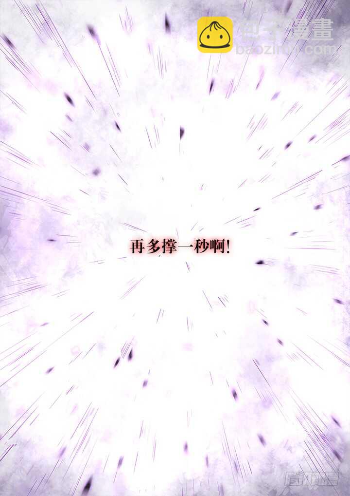🍜妖怪名单 445.阳眼本职 第14页