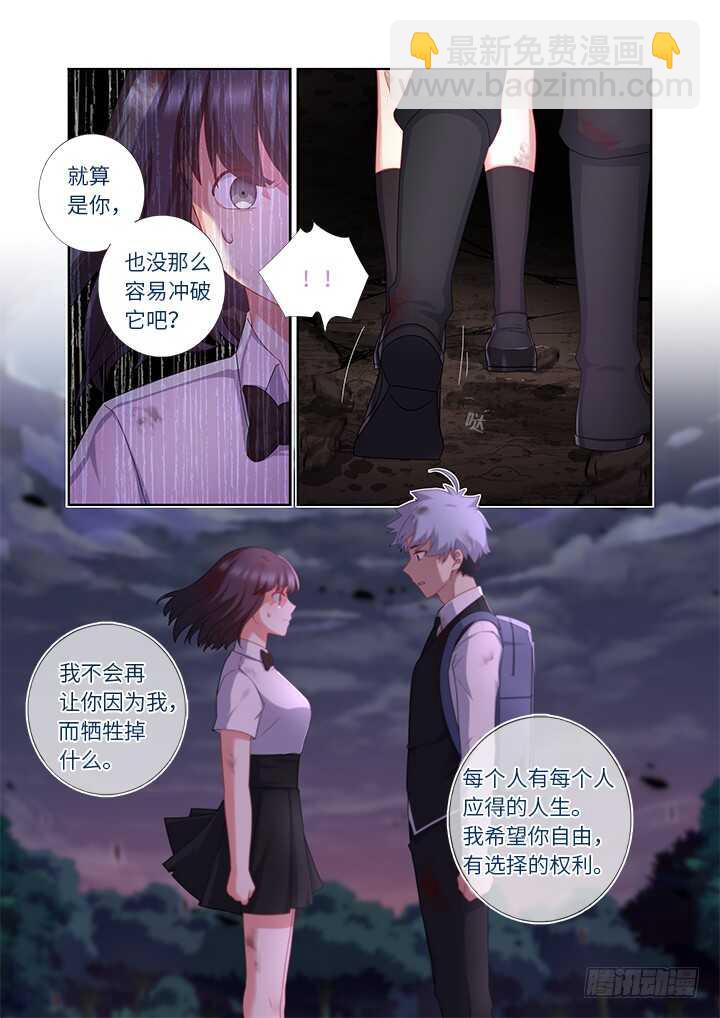 🍜妖怪名单 445.阳眼本职 第2页