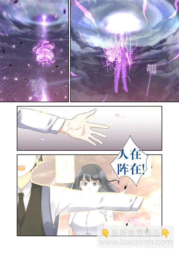 🍜妖怪名单 445.阳眼本职 第9页