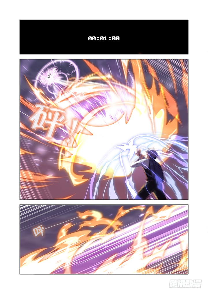 🍜妖怪名单 447.狐咬 第1页