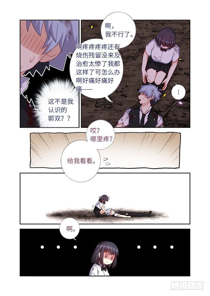 🍜妖怪名单 449.抱 第1页