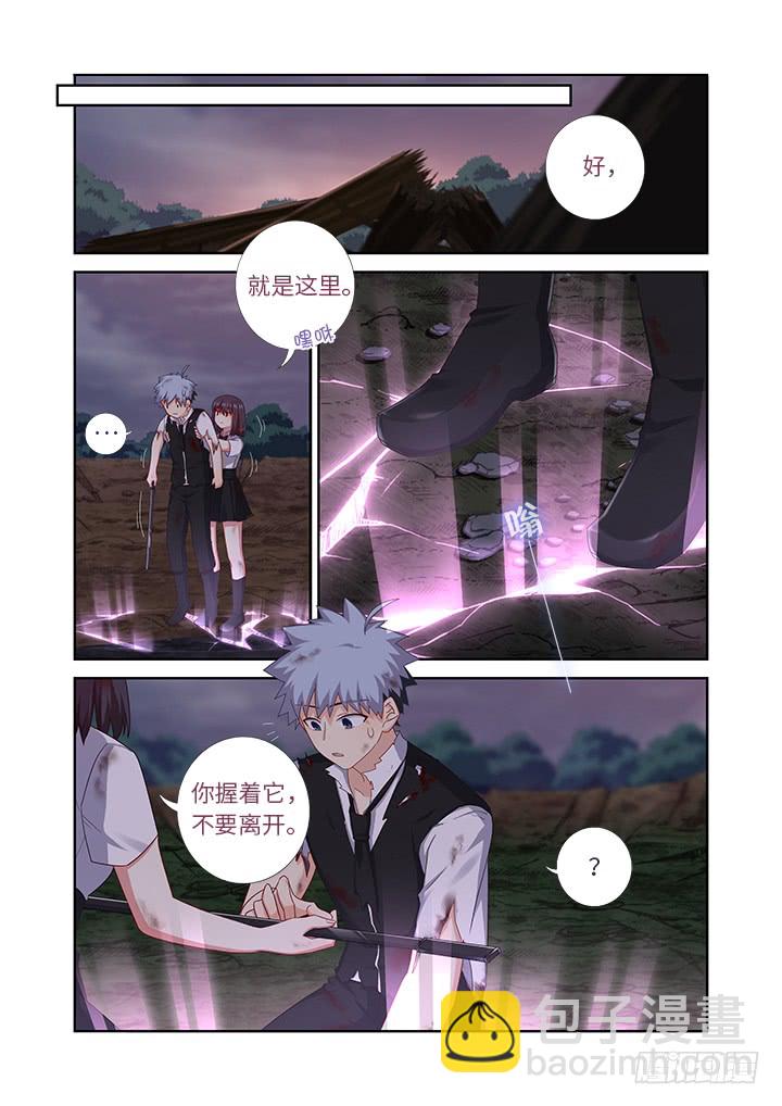 🍜妖怪名单 449.抱 第10页