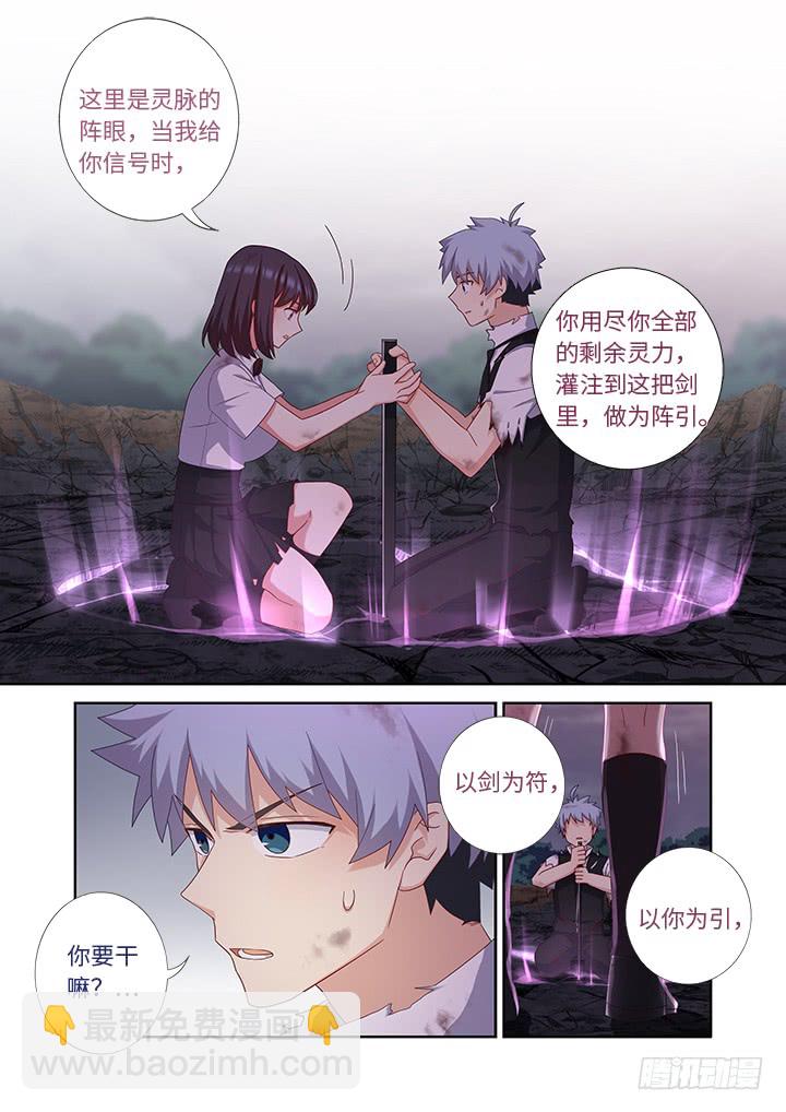 🍜妖怪名单 449.抱 第11页