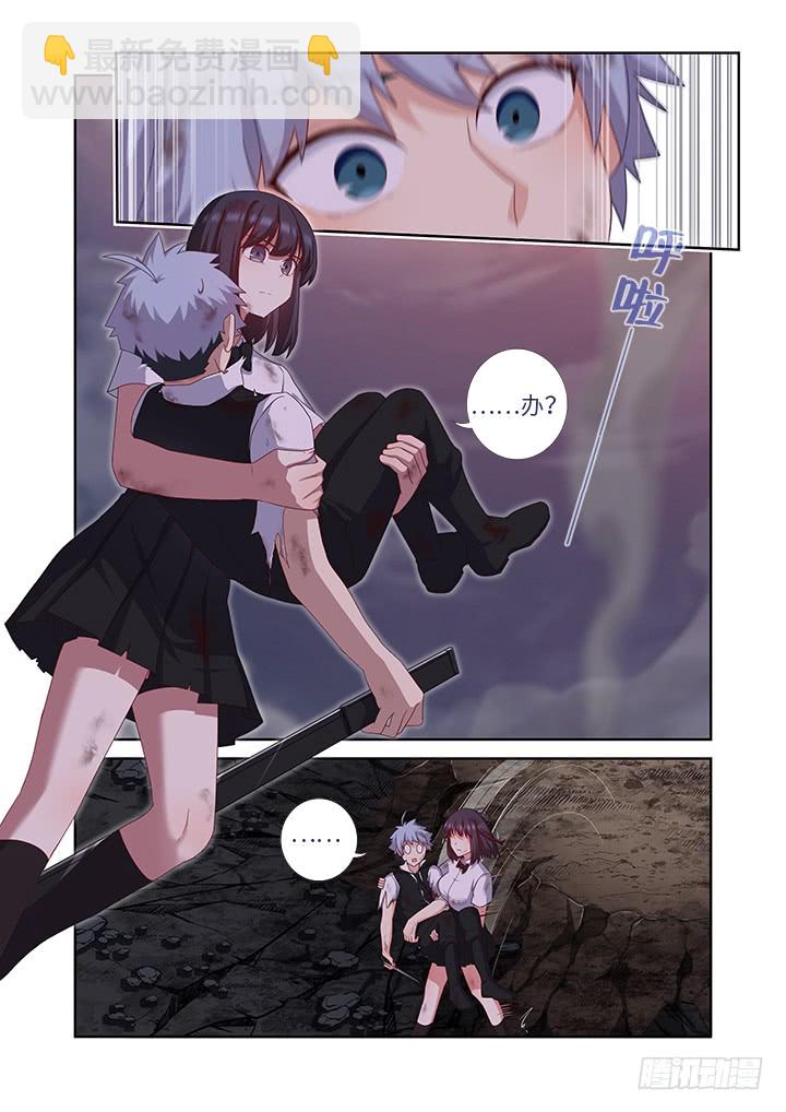 🍜妖怪名单 449.抱 第8页