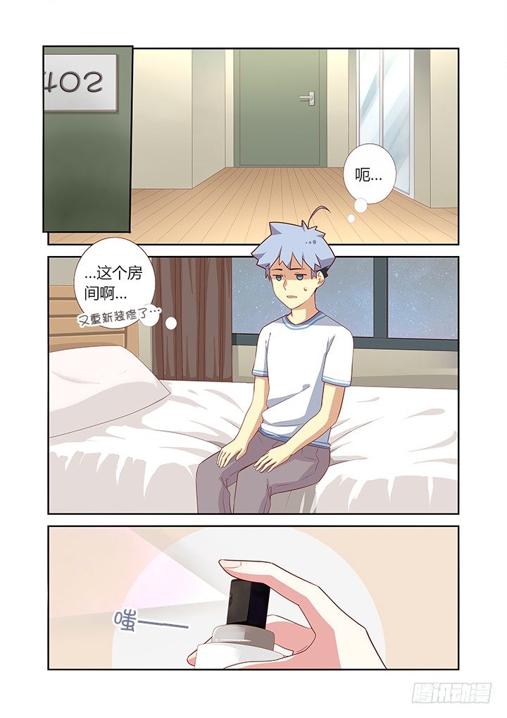 🍜妖怪名单 48.学推土机哪家强？ 第1页
