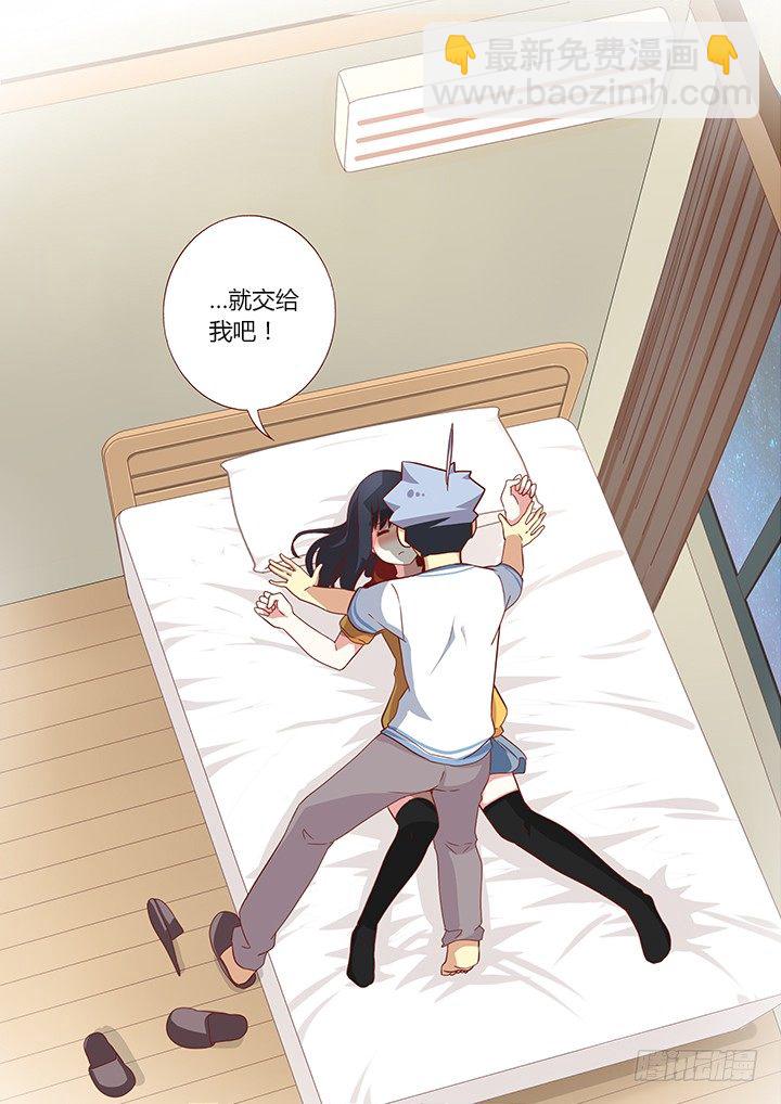 🍜妖怪名单 48.学推土机哪家强？ 第10页