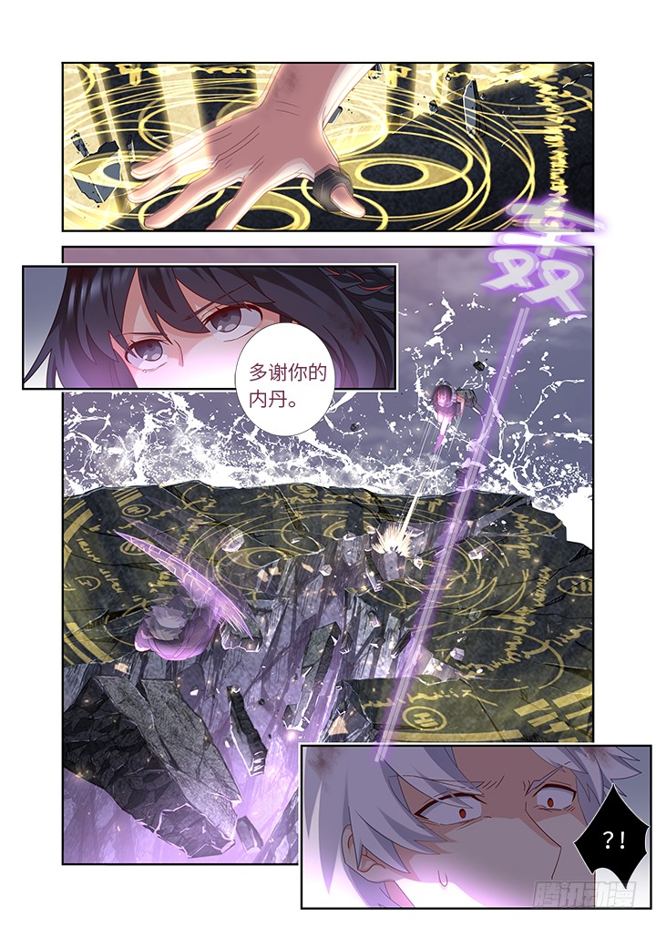 🍜妖怪名单 453.一起 第1页