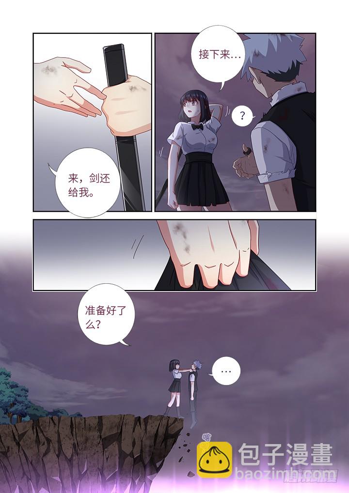 🍜妖怪名单 453.一起 第11页