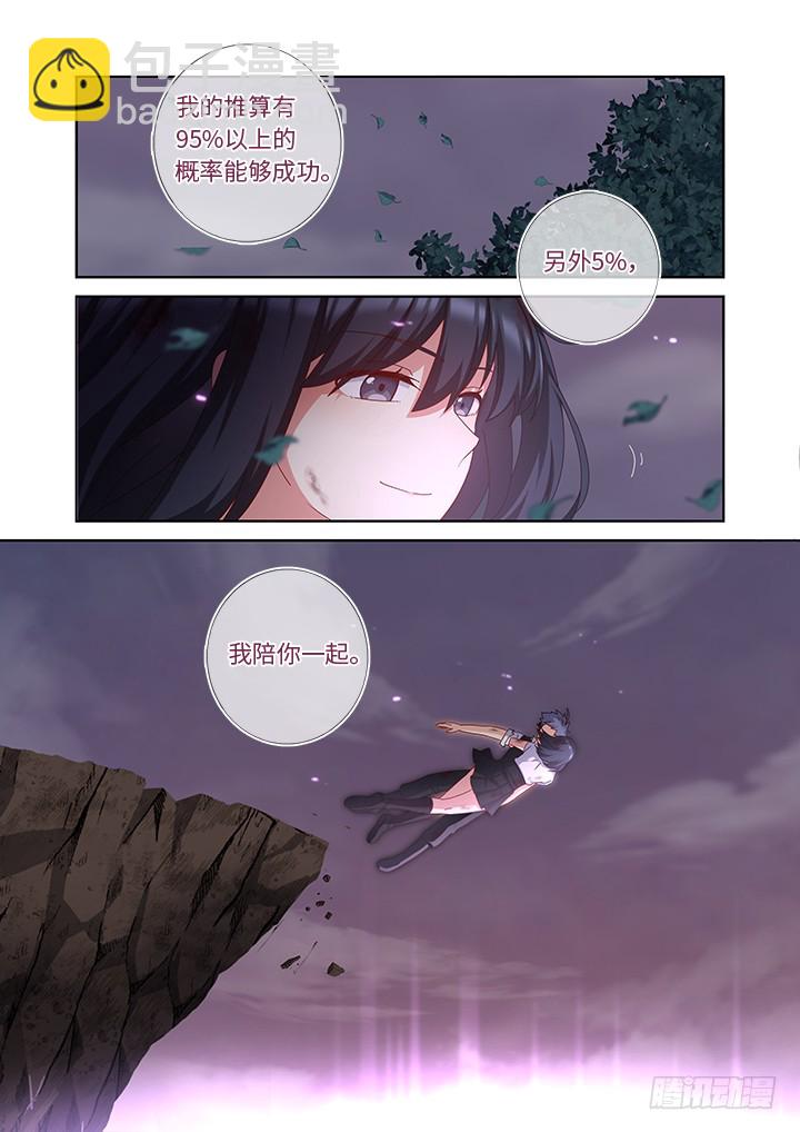 🍜妖怪名单 453.一起 第14页