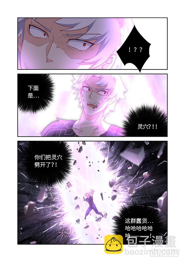 🍜妖怪名单 453.一起 第3页