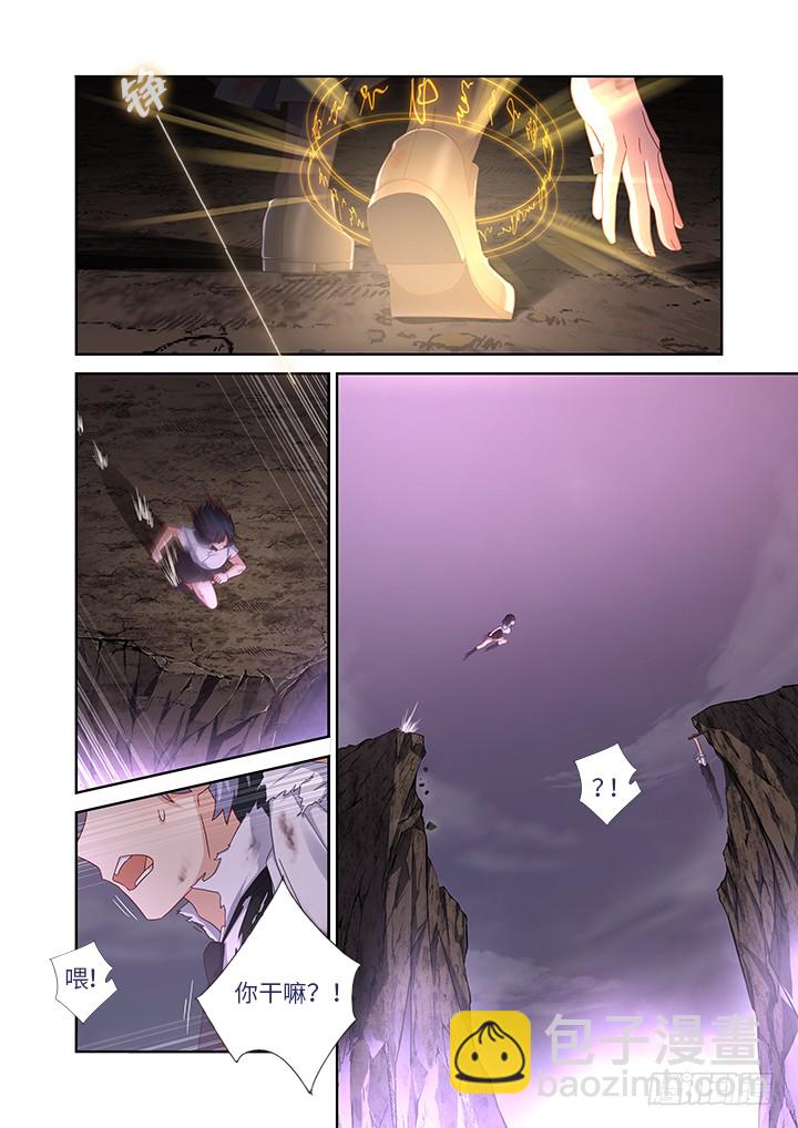 🍜妖怪名单 453.一起 第7页