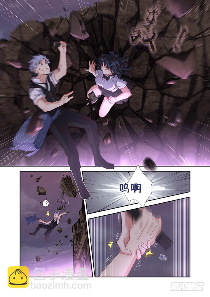 🍜妖怪名单 453.一起 第8页