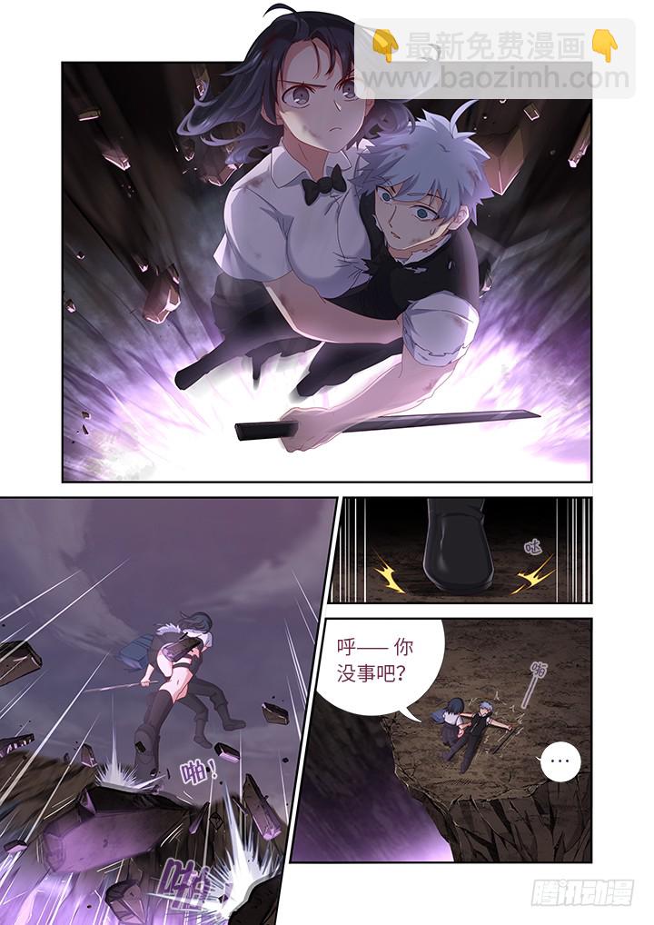 🍜妖怪名单 453.一起 第9页
