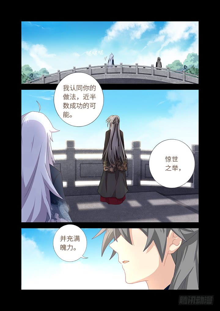 🍜妖怪名单 459.起源 第1页