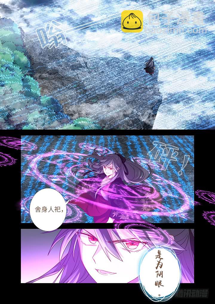 🍜妖怪名单 459.起源 第10页