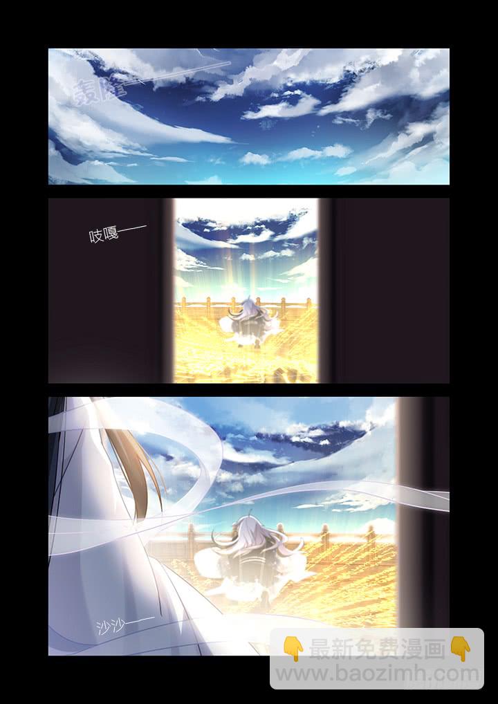 🍜妖怪名单 459.起源 第14页