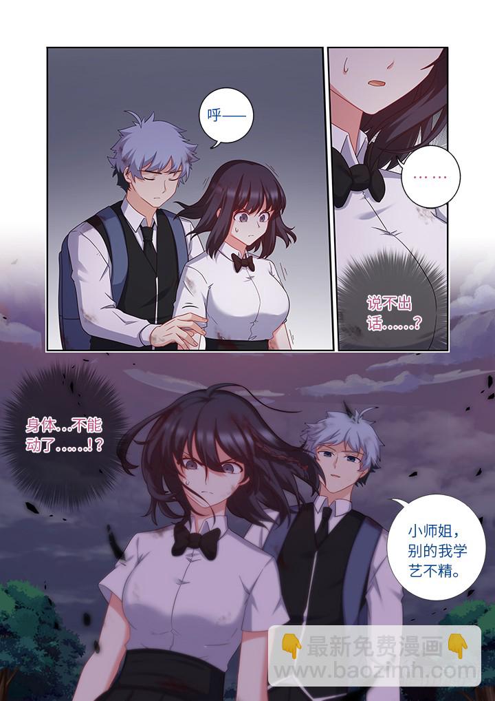 🍜妖怪名单 463.算到 第10页