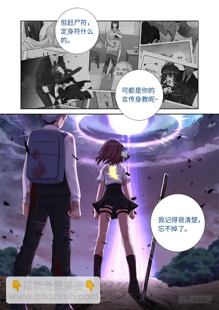 🍜妖怪名单 463.算到 第11页