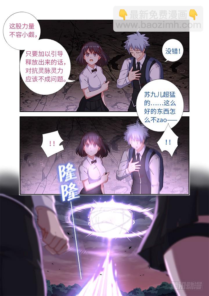 🍜妖怪名单 463.算到 第2页