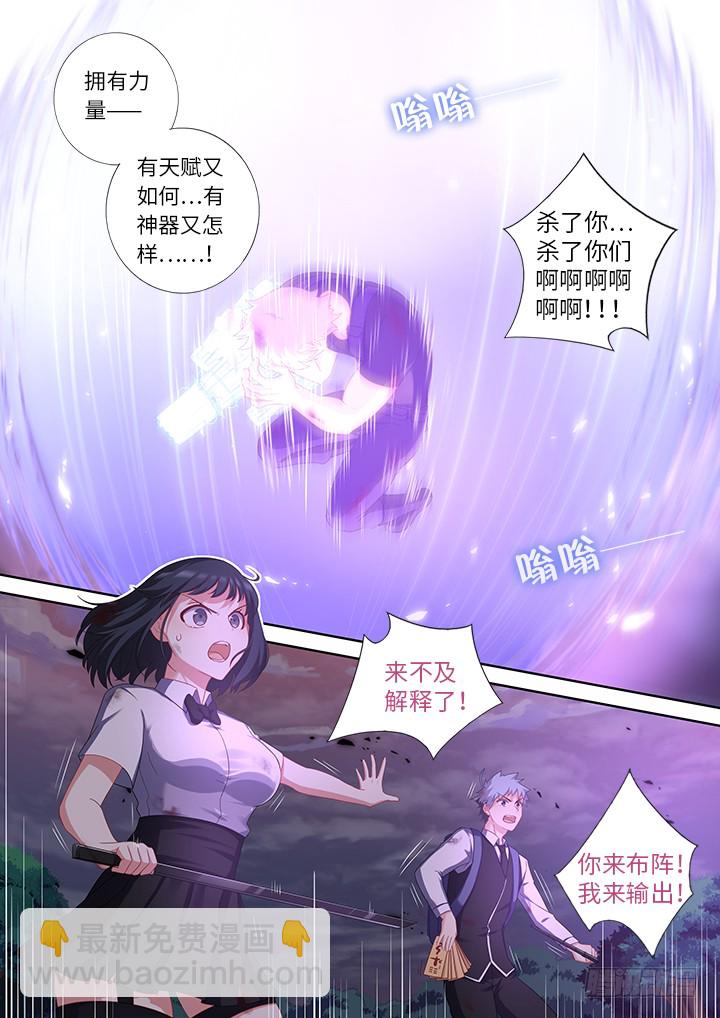 🍜妖怪名单 463.算到 第3页