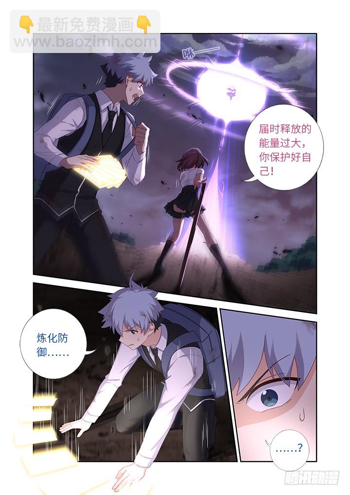 🍜妖怪名单 463.算到 第4页