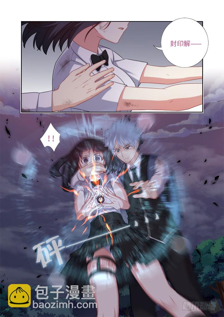 🍜妖怪名单 463.算到 第7页