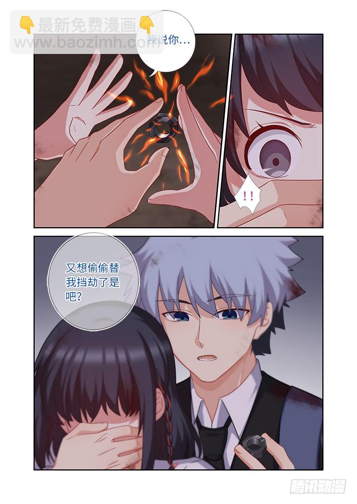 🍜妖怪名单 463.算到 第8页