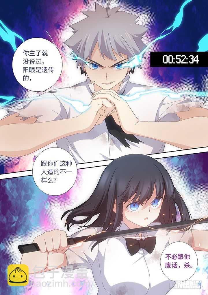 🍜妖怪名单 467.回归 第12页