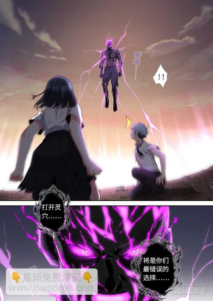 🍜妖怪名单 467.回归 第2页