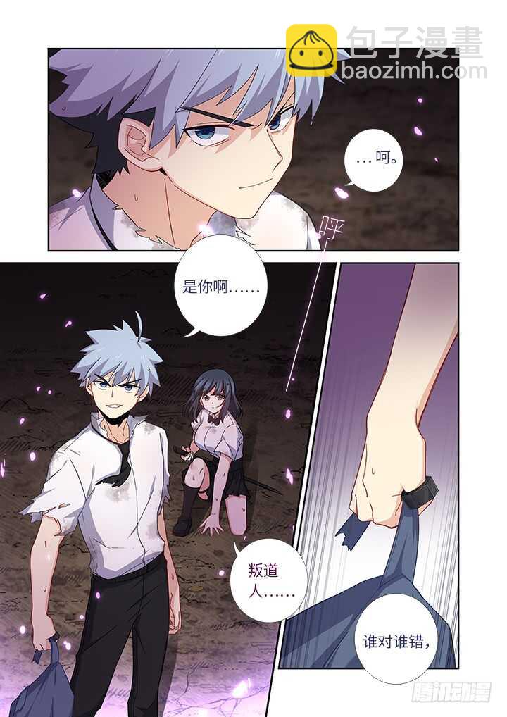 🍜妖怪名单 467.回归 第3页