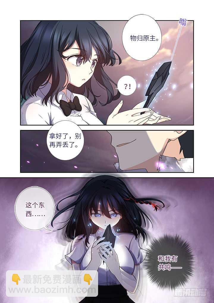 🍜妖怪名单 467.回归 第5页