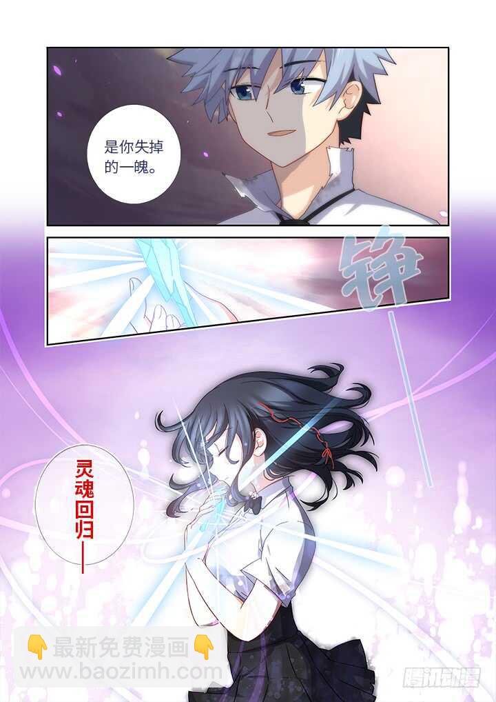 🍜妖怪名单 467.回归 第6页