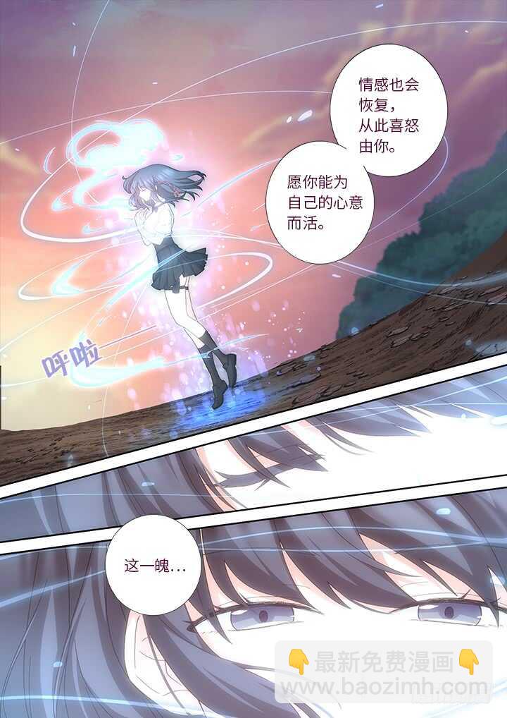 🍜妖怪名单 467.回归 第7页