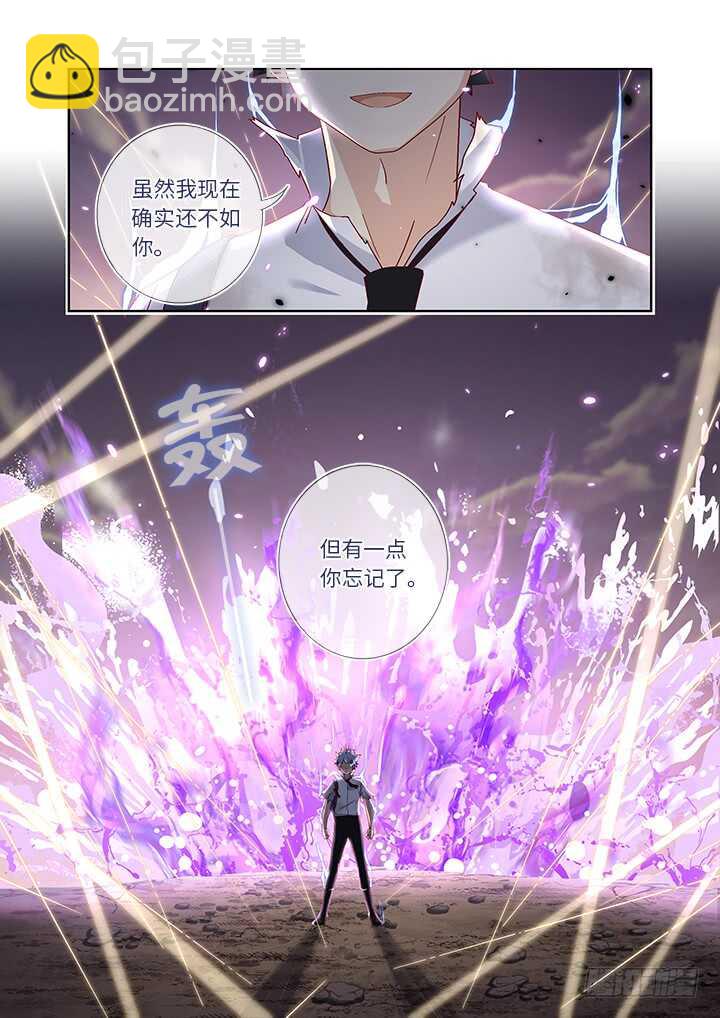 🍜妖怪名单 469.无限 第16页