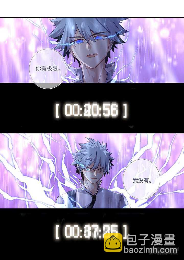 🍜妖怪名单 469.无限 第17页