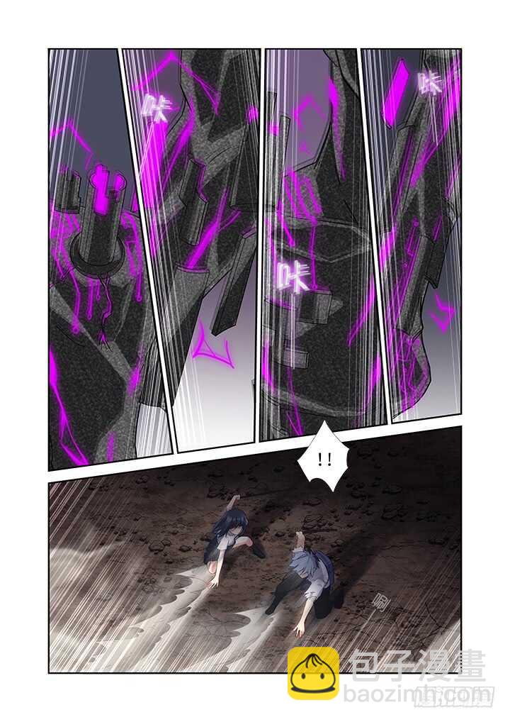 🍜妖怪名单 469.无限 第3页