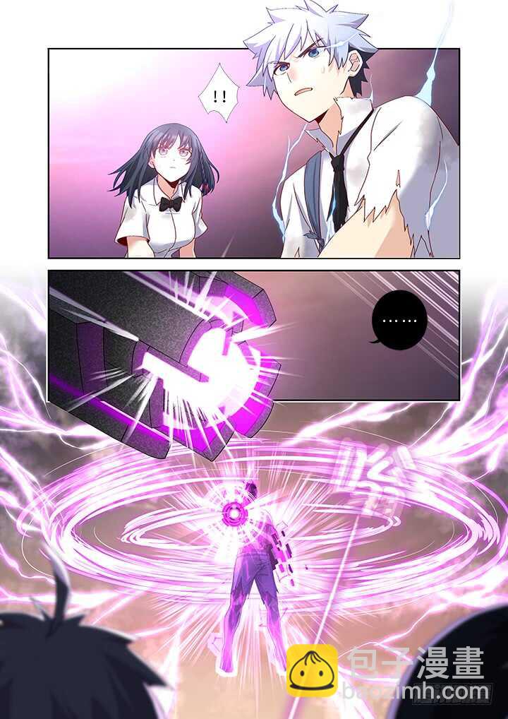 🍜妖怪名单 469.无限 第4页