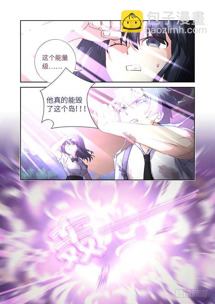 🍜妖怪名单 469.无限 第7页