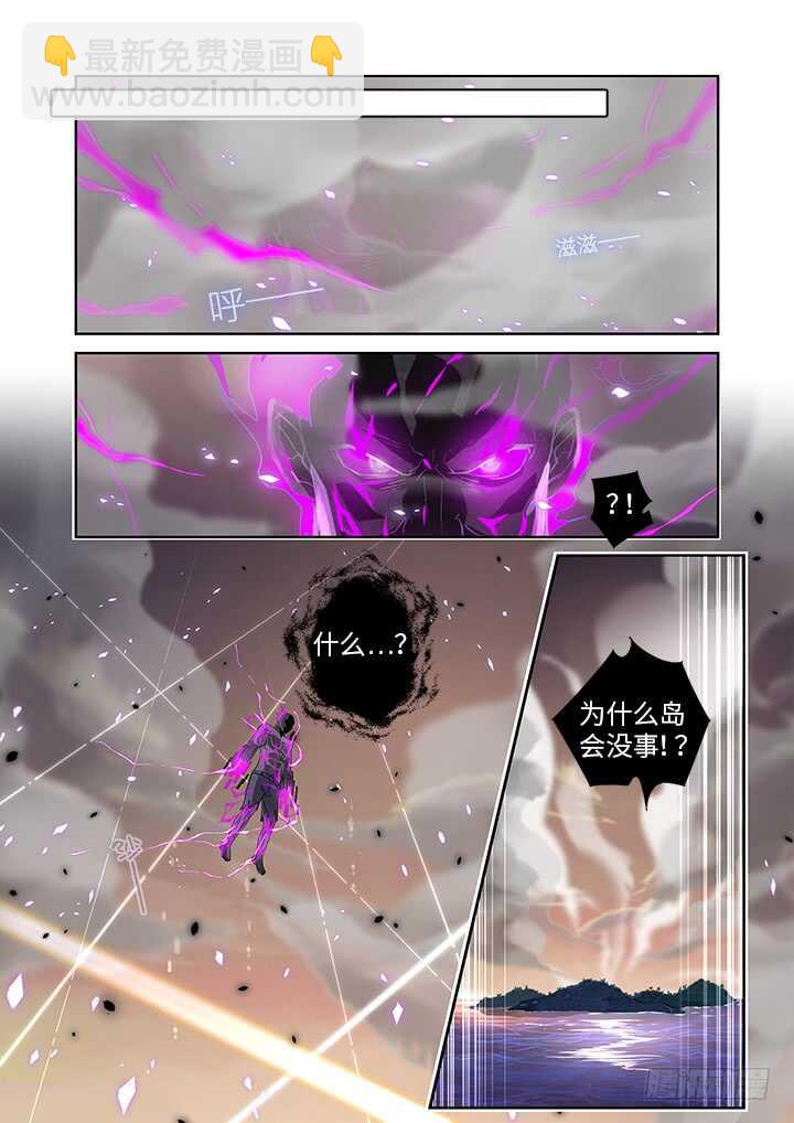 🍜妖怪名单 469.无限 第8页