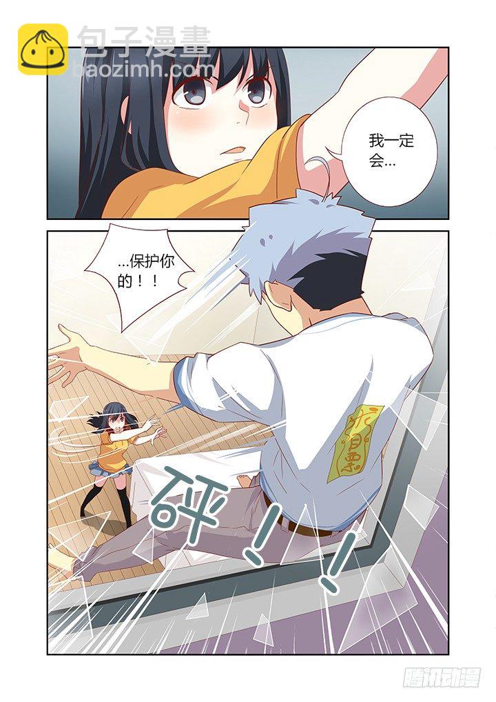 🍜妖怪名单 50.带你飞 第2页