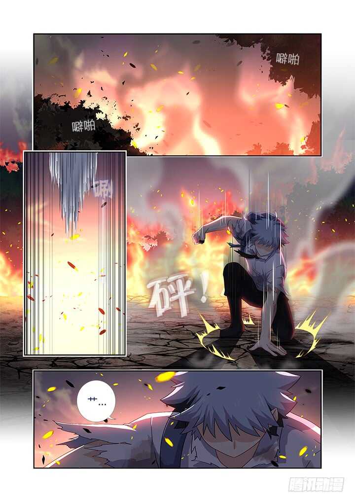 🍜妖怪名单 471.救灾 第1页