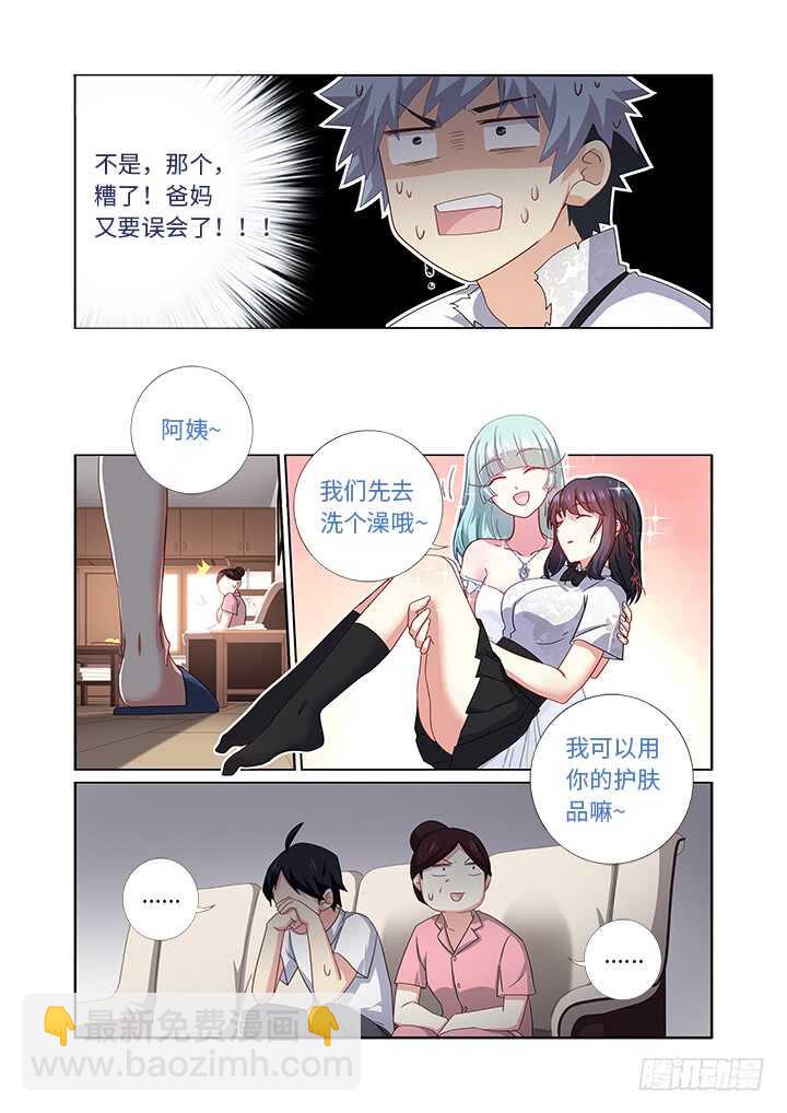🍜妖怪名单 475.最佳导演 第10页