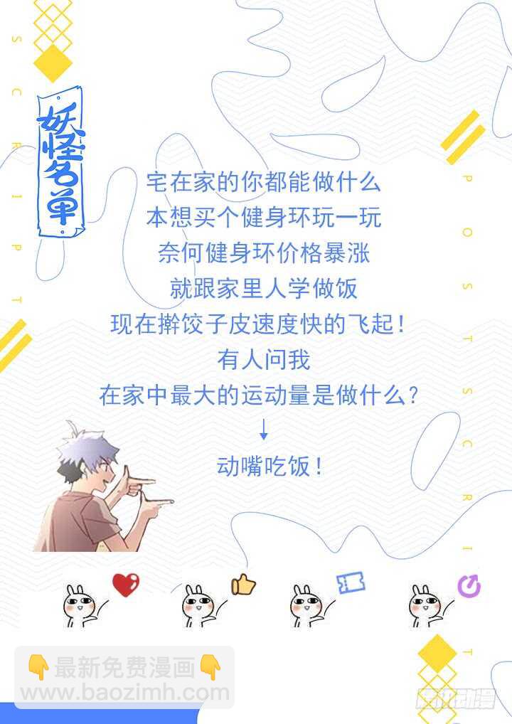 🍜妖怪名单 475.最佳导演 第13页