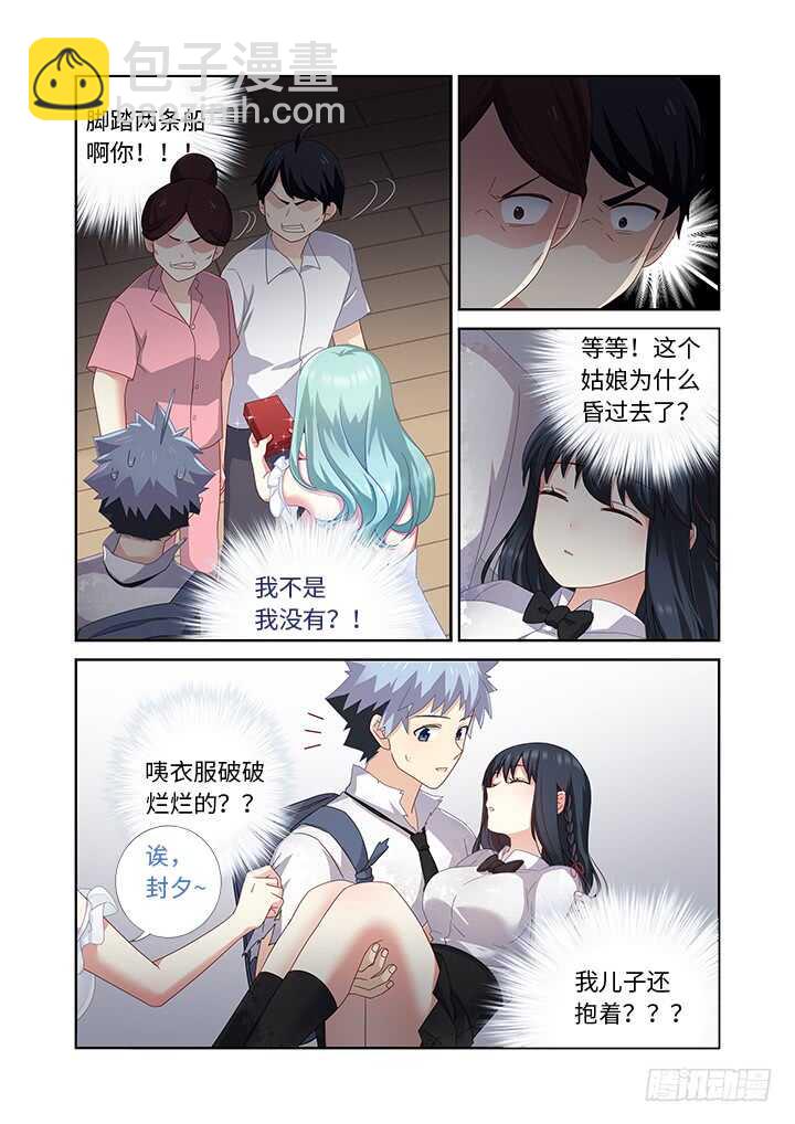 🍜妖怪名单 475.最佳导演 第2页