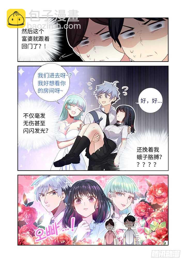 🍜妖怪名单 475.最佳导演 第3页